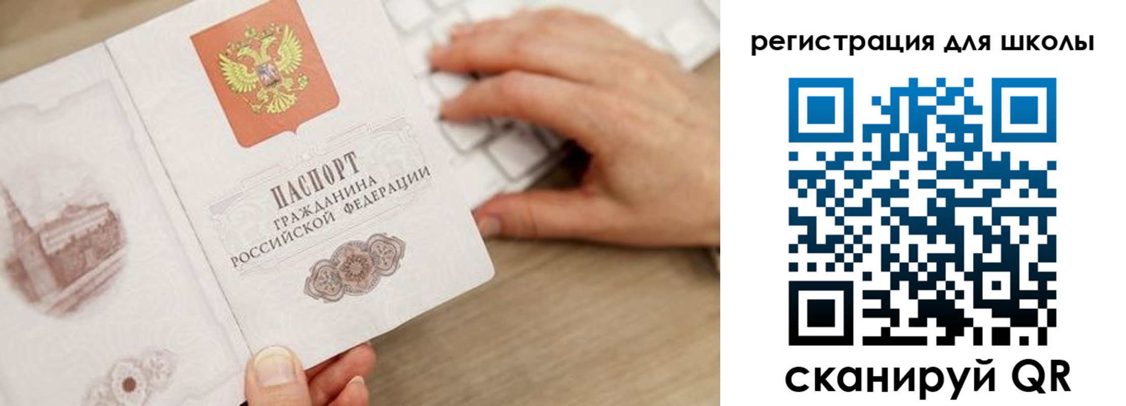 прописка для кредита в Надыме